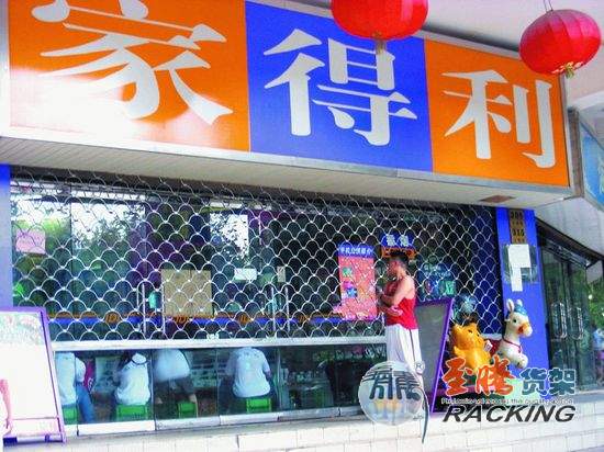 家得利超市欠供應(yīng)商貨款導(dǎo)致貨架空置