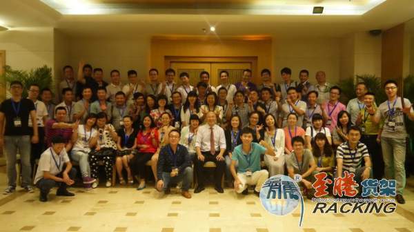 業(yè)界培訓(xùn)