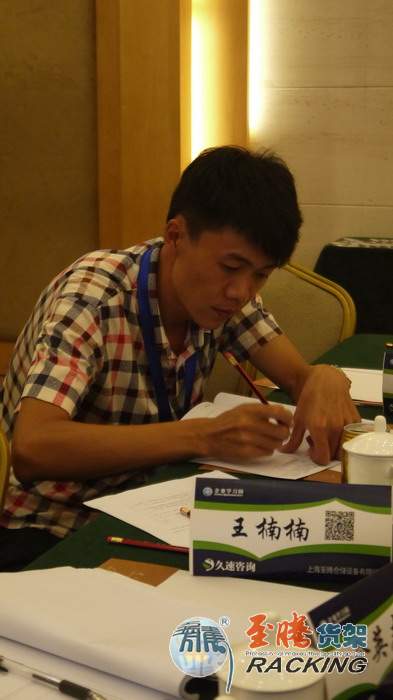 業(yè)界培訓(xùn)