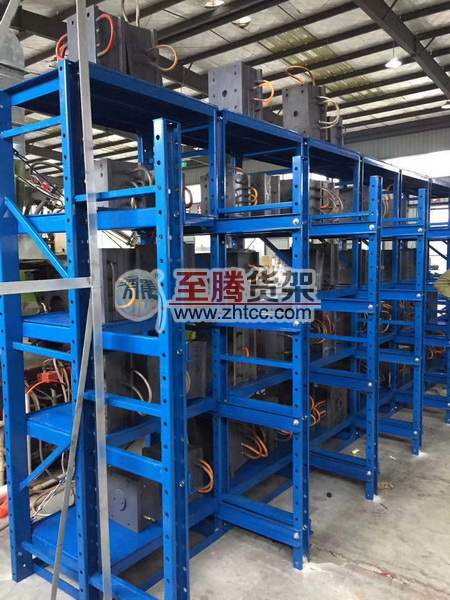 模具貨架